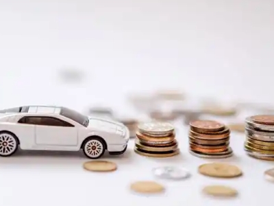 关于松山湖正规车贷办理不能忽视的几个问题