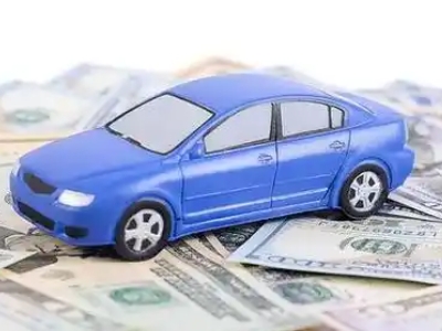 松山湖汽车抵押贷款的优势?